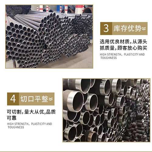 通川声测管用于灌浆和工程施工的注意事项